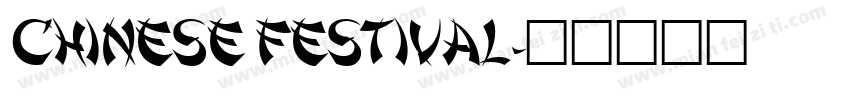 Chinese festival字体转换